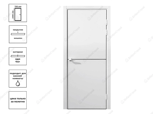 Дверь Премьер 321.АЛЧ-МЧ.ЭКШ.70 Эмалит белый