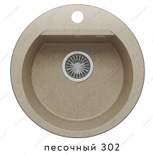 Мойка кухонная POLYGRAN Atol-460 Песочный №302