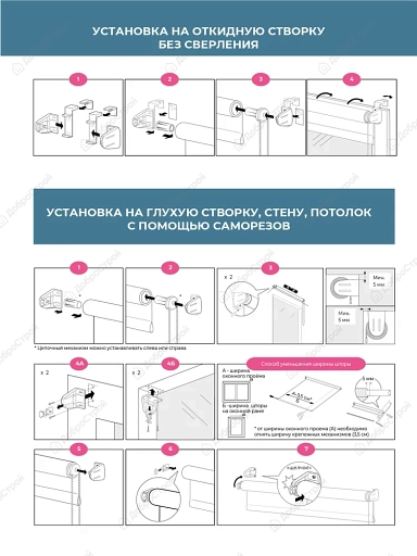 Штора рулонная Блэкаут Плайн Античный бежевый 60x160 см