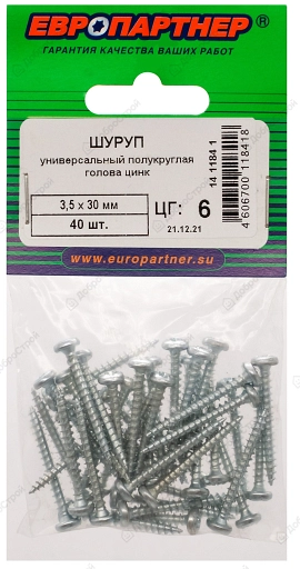 Саморез 3,5х30 мм универсальный, полукруглая головка, 40 шт