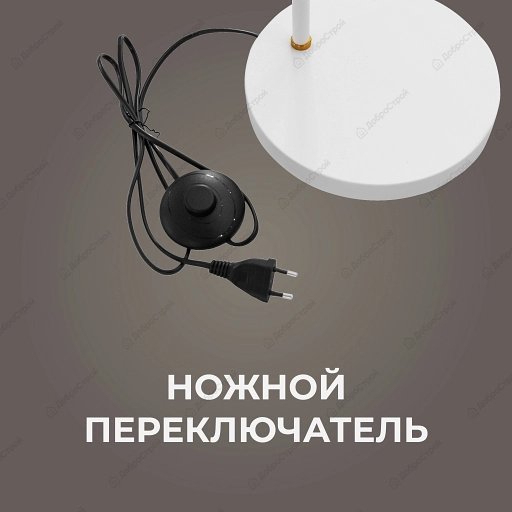 Светильник напольный Brilliant light 890 E27 белый