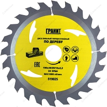 Диск пильный по дереву Гранит 190х30/20/16,24Z, 2,2мм