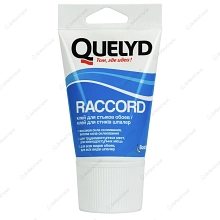 Клей для стыков обоев Quelyd Raccord, 80 г